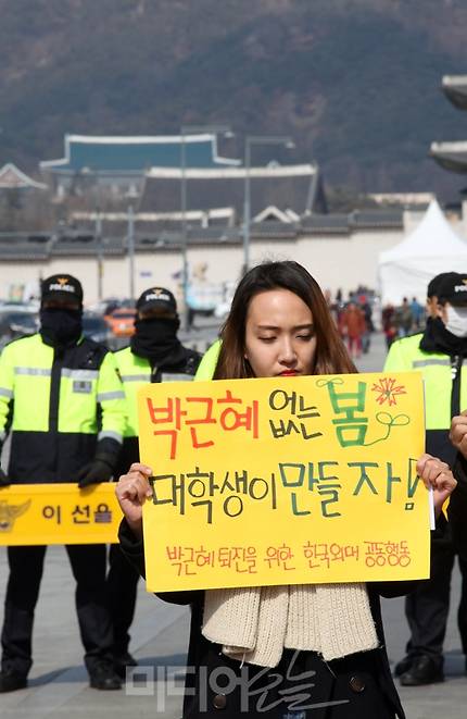 ▲ 박근혜정권퇴진 전국대학생시국회의 소속 학생들이 3일 오후 서울 광화문광장에서 탄핵을 촉구하는 기자회견을 열었다. 사진=이치열 기자 truth710@