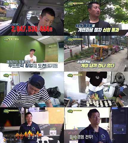 청산푸드 이미지
