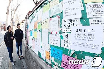서울 흑석동 대학가 근처 하숙 및 자취생을 모집하는 전·월세 게시판 앞에서 청년들이 시세를 살피고 있다.© News1