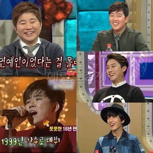 역대 라디오스타에서 같은 회사 게스트끼리 나온 특집 모음 | 인스티즈