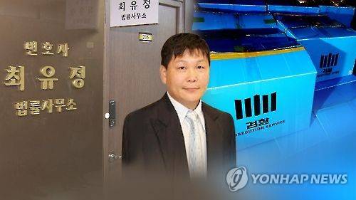 [연합뉴스TV 제공]
