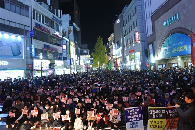 11일 오후7시  대구 중구 동성로 야외무대에서 열린 박근혜퇴진 2차 대구시국대회를 시민들이 촛불을 들고 가득 메우고 있다. 윤희정기자 yooni@hankookilbo.com