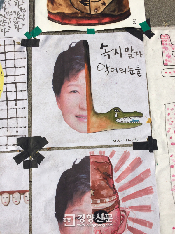 이진주 기자