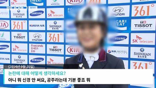 [단독] 정유라에 두 번 당한 승마선수 父 "정부 특혜 없는 선수 많은데.." | 인스티즈