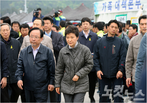 세월호 침몰 사고 19일째인 2014년 5월 4일 진도를 재방문한 박근혜 대통령(자료사진)