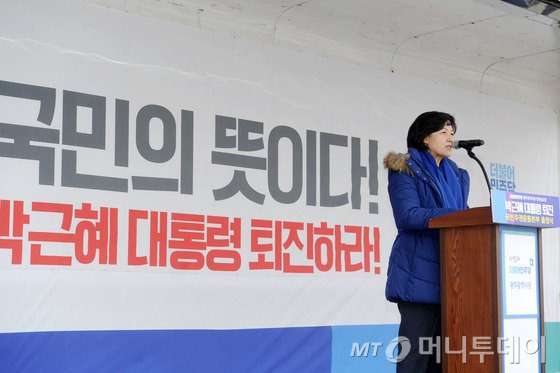 추미애 더불어민주당 대표가 23일 오후 광주 동구 금남로 민주광장에서 열린 박근혜 대통령 퇴진 국민주권운동본부 출정식에서 발언하고 있다. /사진=뉴스1