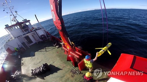 중국이 나포한 LBS 글라이더와 같은 종류의 수중드론 [미해군 제공/AFP=연합뉴스 자료사진]