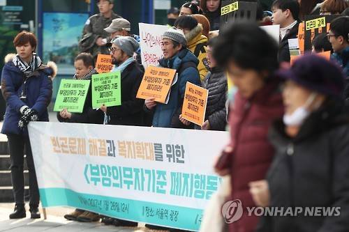 [연합뉴스 자료사진]
