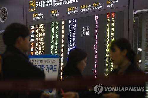 (제주=연합뉴스) 박지호 기자 = 강풍경보와 윈드시어 경보가 내려진 10일 제주공항 국내선 출발 현황판이 다수 항공편의 결항, 지연을 안내하고 있다. 2017.2.10      jihopark@yna.co.kr