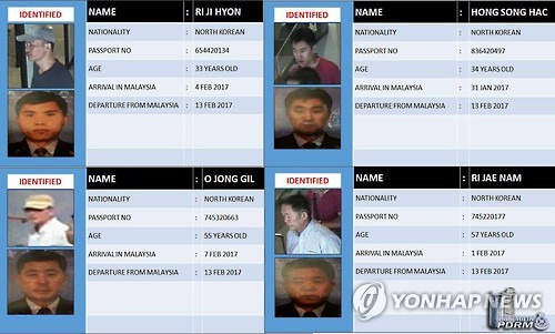 왼쪽 상단부터 시계방향으로 리지현, 홍송학, 리재남, 오종길. 2017.2.19 [말레이시아 경찰청 페이스북 캡처=연합뉴스]       photo@yna.co.kr