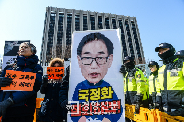 한국사교과서 국정화 저지 네트워크 회원들이 20일 서울 세종로 정부서울청사 앞에서 국정교과서 폐기를 촉구하는 기자회견을 열고있다. / 이준헌 기자