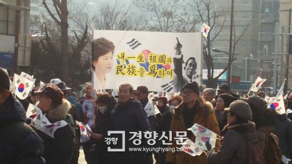 박근혜 대통령 탄핵 반대 집회 모습
