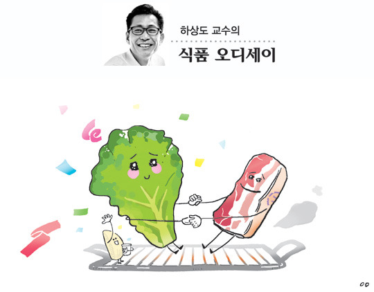 찰떡궁합 이미지