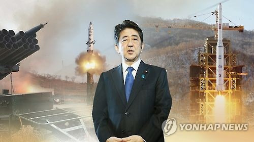 [연합뉴스TV 제공]