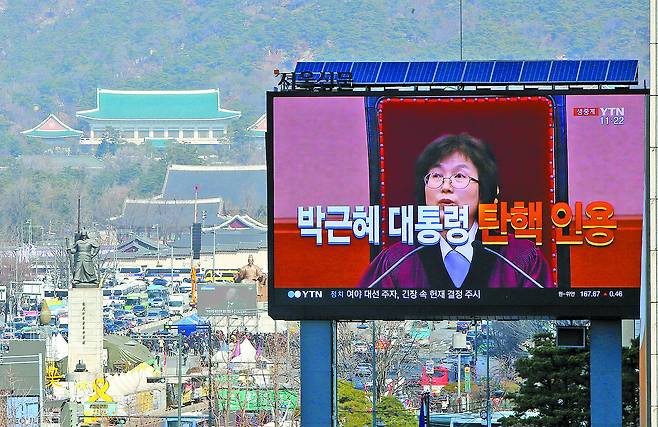 2017년 3월10일 헌재,만장일치.1475일만에 대통령직에서 파면됐다.그에겐‘최초’라는 수식어가 하나더 붙었다.헌정사상 최초 탄핵 대통령