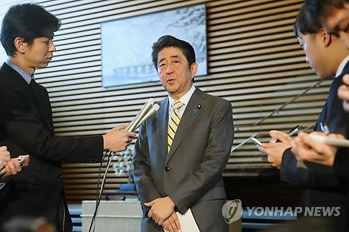 [AFP=연합뉴스 자료사진]