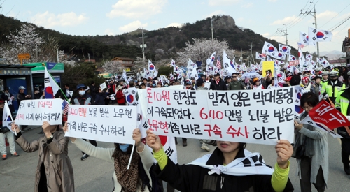 (김해=연합뉴스) 최병길 기자 = '대통령 탄핵무효 국민저항총궐기 운동본부' 회원들이 2일 오후 2시 고 노무현 전 대통령 고향인 경남 김해 봉하마을에서 태극기집회를 연 후 행진하고 있다. 2017.4.2   choi21@yna.co.kr