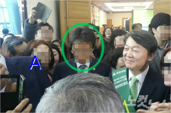 [사진4] 지난 3월 부산에서 열린 국민의당 대선후보 경선 (출처: 국민의당 서울시의원 SNS)