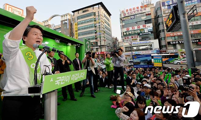 안철수 국민의당 대선후보가 29일 오후 천안시 동남구 신세계백화점 충청점 앞에서 집중유세를 펼치고 있다. 2017.4.29/뉴스1 © News1 주기철 기자