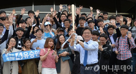 유승민 바른정당 대선후보가 선거운동 마지막날인 8일 오전 대전 유성구 충남대학교를 방문해 제2학생회관 앞에서 한 지지자에게 받은 야구방망이를 들어 올리고 있다.2017.5.8/뉴스1   <저작권자 © 뉴스1코리아, 무단전재 및 재배포 금지>