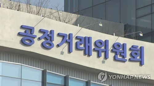 [연합뉴스TV 제공]