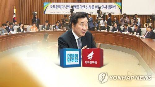 [연합뉴스TV 제공]j
