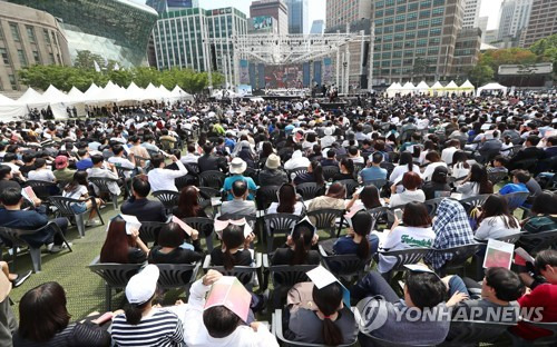 6·10 민주항쟁 기념식  (서울=연합뉴스) 김인철 기자 = 10일 오전 서울광장에서 열린 6·10 민주항쟁 기념식에서 참석자들이 축하공연을 보고 있다. 2017.6.10  yatoya@yna.co.kr  (끝)