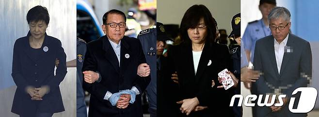 박근혜 전 대통령, 김기춘 전 대통령 비서실장, 조윤선·김종덕 전 문체부 장관 © News1