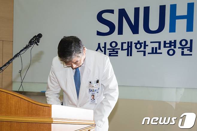 김연수 서울대병원 의료윤리위원회 위원장(진료부원장)이 15일 서울 종로구 서울대병원에서 열린 백남기 농민 사망진단서 수정 관련 브리핑을 마친 후 고개숙여 인사하고 있다.  2017.6.15/뉴스1 © News1 유승관 기자