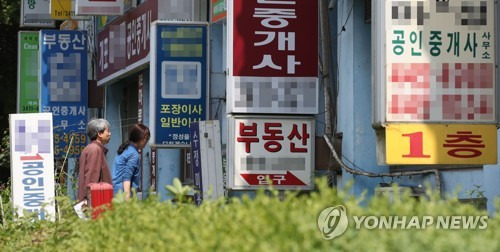 (서울=연합뉴스) 박동주 기자 = 정부가 합동 투기 단속반을 투입해 부동산 투기 단속을 시작한 13일 단속반이 서울 강남구 개포동 인근 상가로 들어서고 있다. 2017.6.13  pdj6635@yna.co.kr(끝)