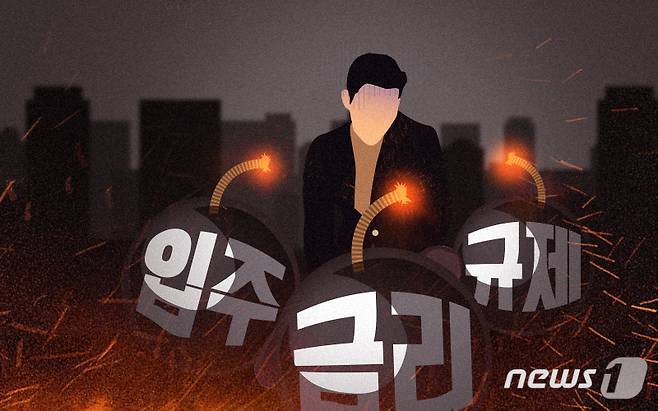 © News1 최진모 디자이너