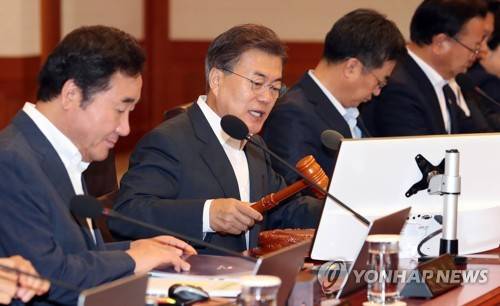 (서울=연합뉴스) 배재만 기자 = 문재인 대통령이 11일 오전 청와대에서 국무회의를 주재하고 있다. 2017.7.11 scoop@yna.co.kr