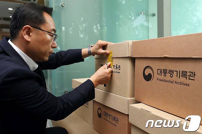 지난 7일 청와대 민정수석실에서 발견된 박근혜 정부의 기록물들을 국정기록비서관실 관계자가 14일 오후 청와대 민원실에서 대통령기록관 관계자에게 이관하고 있다. (청와대) 2017.7.14/뉴스1 © News1 이광호 기자