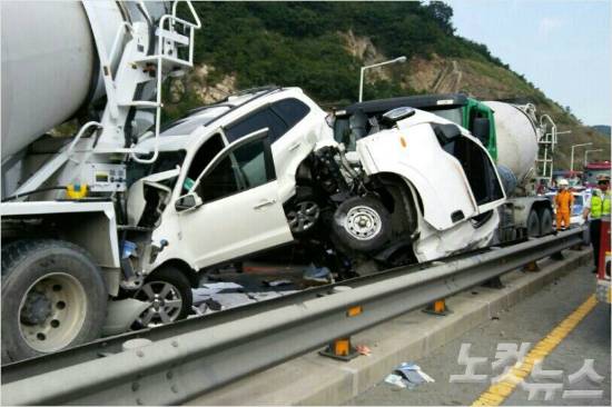 고속도로 다중추돌 사고