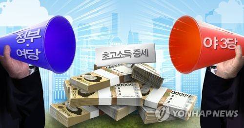 [제작 조혜인] 합성사진