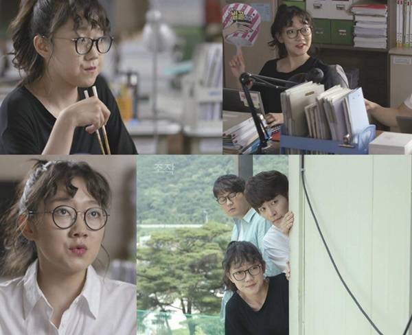 조작 박경혜 is 뭔들, 도깨비 처녀 귀신→열혈기레기 완벽 변신
