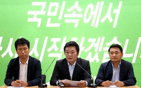 국민의당 김철근 구로갑 지역위원장(가운데) 등 지지자들이 30일 여의도 당사에서 안철수 전 대표의 전당대회 출마를 촉구하는 기자회견을 하고 있다. [연합뉴스]