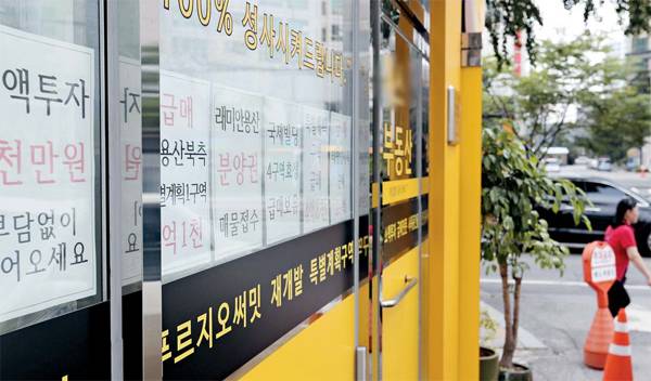 이번에 투기과열지구와 투기지역에 처음으로 포함된 용산구 일대 전경. 용산공원 등 개발호재와 재개발·재건축아파트가 많아 최근 가격이 급등한 곳으로 꼽힌다.  [이승환 기자]
