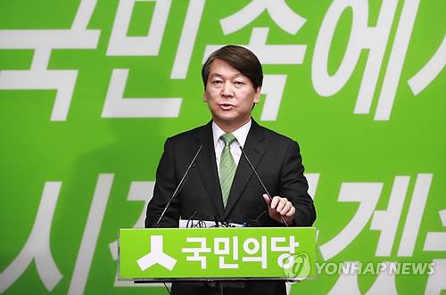 (서울=연합뉴스)  홍해인 기자 = 국민의당 안철수 전 의원이 3일 오후 서울 여의도 당사에서 기자회견을 열고 당대표 선거 출마를 공식선언하고 있다.      안 전 의원은 지난달 12일 '제보조작' 사건과 관련해 "앞으로 모든 것을 내려놓고 깊은 반성과 성찰의 시간 갖겠다"고 밝힌바 있다.   hihong@yna.co.kr