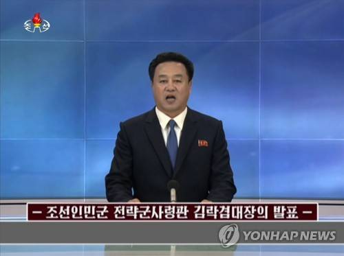 (서울=연합뉴스) 북한군 전략군은 9일 '화성-12' 중장거리탄도미사일(IRBM) 4발로 미군 기지가 있는 괌을 포위 사격하는 방안을 검토하고 있다고 밝혔다고 조선중앙TV가 10일 보도했다. 2017.8.10