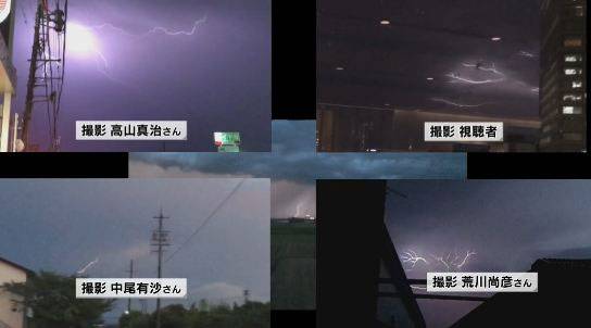 NHK 제보 영상 캡처