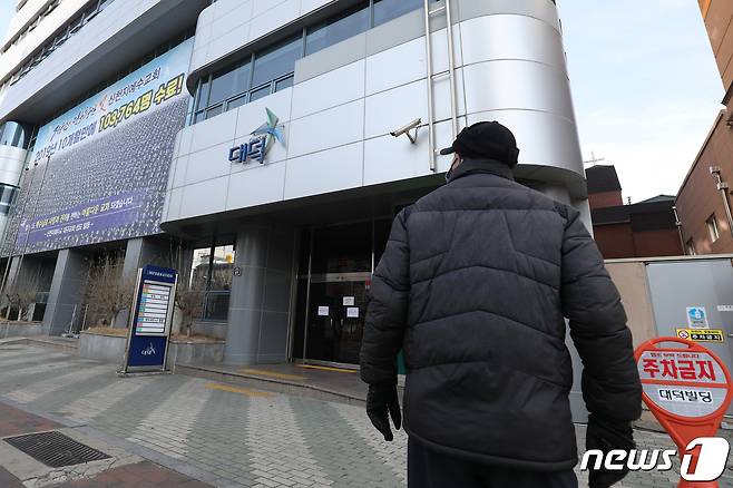 대구 남구 대명동 신천지 대구교회 앞. 2020.2.19/뉴스1 © News1 공정식 기자