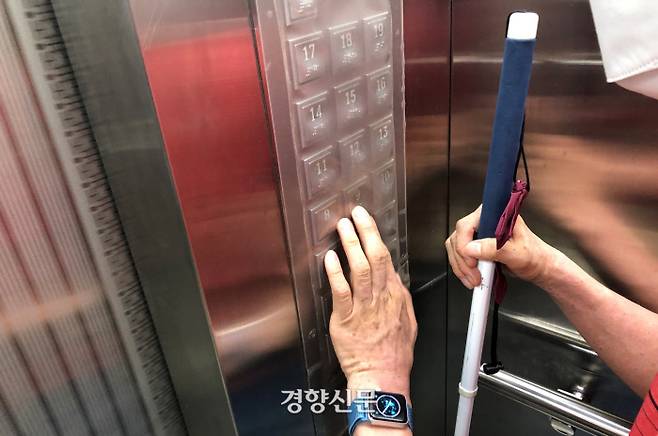 시각장애인 김영민씨(39)가 서울 관악구 한 주상복합 건물 승강기를 이용하고 있다. 조해람 기자