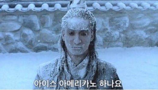 “여기 아이스 아메리카노 하나요”...미국 스벅서도 ‘얼죽아’가 대세?
