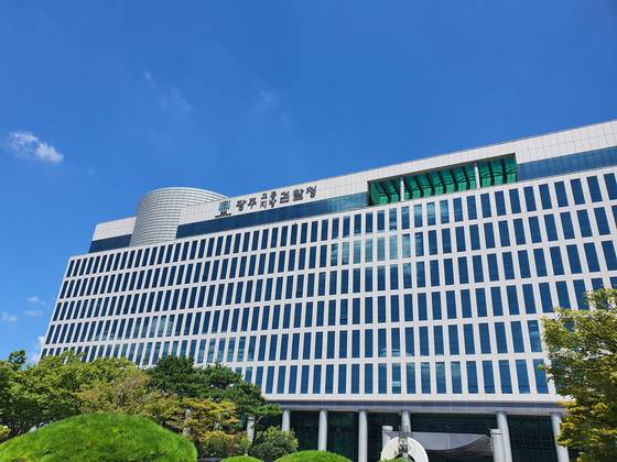 광주광역시 동구 지산동 광주지방·고등검찰청의 모습. 중앙포토