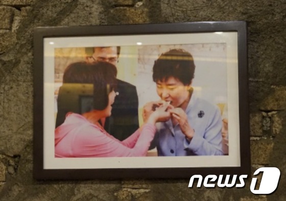 충북 청주시 상당구 서문시장 삼겹살거리 한 식당에 걸려있던 박대통령 사진. © News1