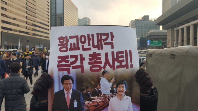 <사진설명> 17일 진행된 8차 촛불집회에서 시민들은 헌재의 빠른 탄핵 인용과 황교안 권한대행의 퇴진을 요구했다.