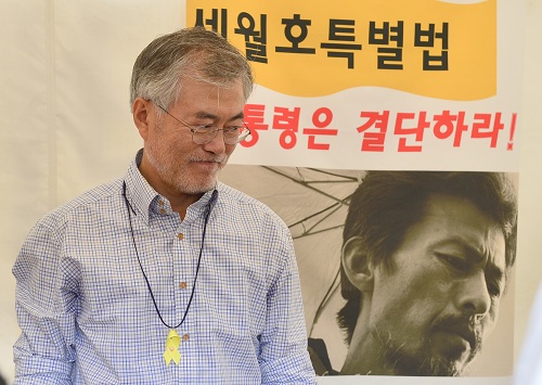 지난 2014년 8월, 서울 광화문 광장 세월호 참사 단식 농성장에서 8일째 단식을 이어가고 있는 더불어민주당 문재인 후보의 당시 모습. 사진=뉴시스