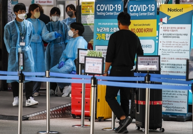 지난해 9월 12일 해외 입국자가 인천국제공항 코로나19 검역센터에서 검사를 받기 위해 들어가고 있다. 뉴시스