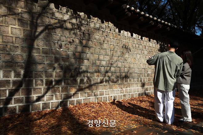 아침 최저 기온 18.9도로 1970년 이후 역대 11월 중 가장 높은 최저 기온을 보인 지난달 2일 서울 중구 덕수궁 돌담길을 찾은 시민들이 따스한 가을 햇살과 함께 추억을 남기고 있다. 조태형 기자